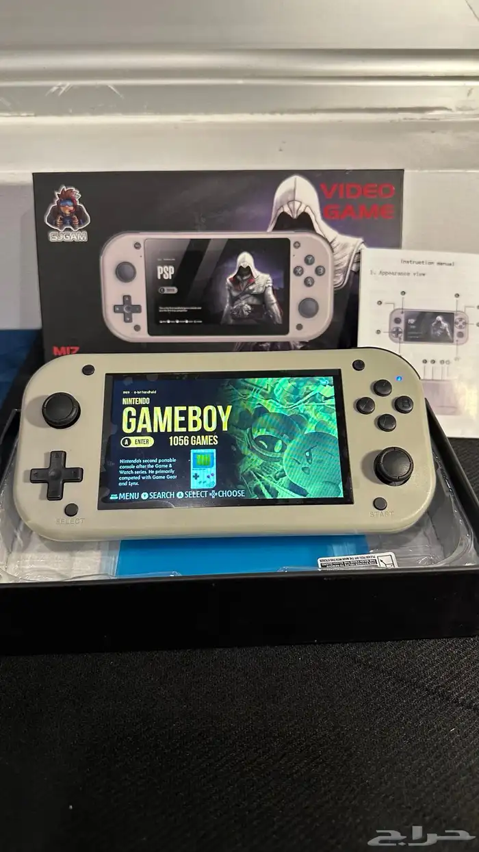 جهاز العاب ( شبيه psp) 1