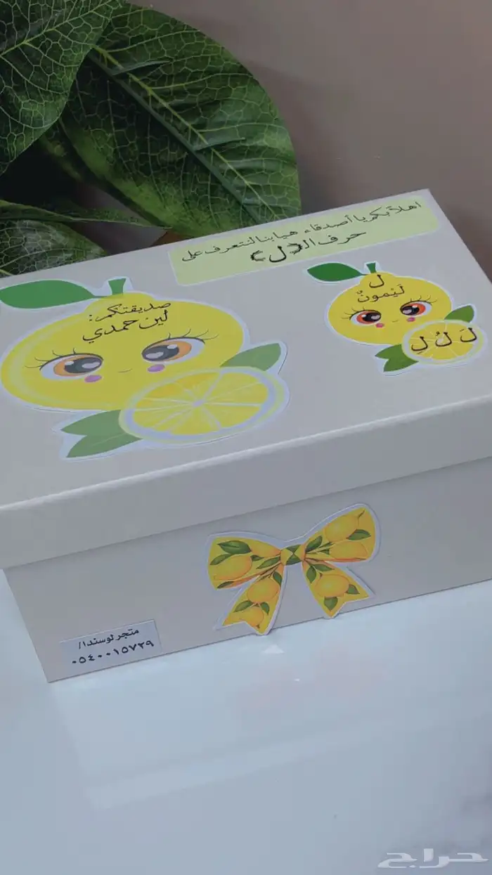 تفعيل الحروف حسب الطلب 13