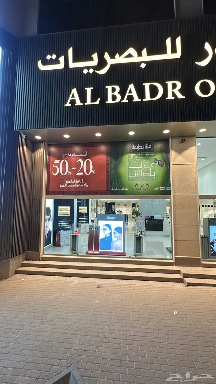 تكنيك للدعافيه والاعلان 7