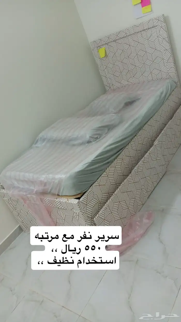 أثاث للبيع 2