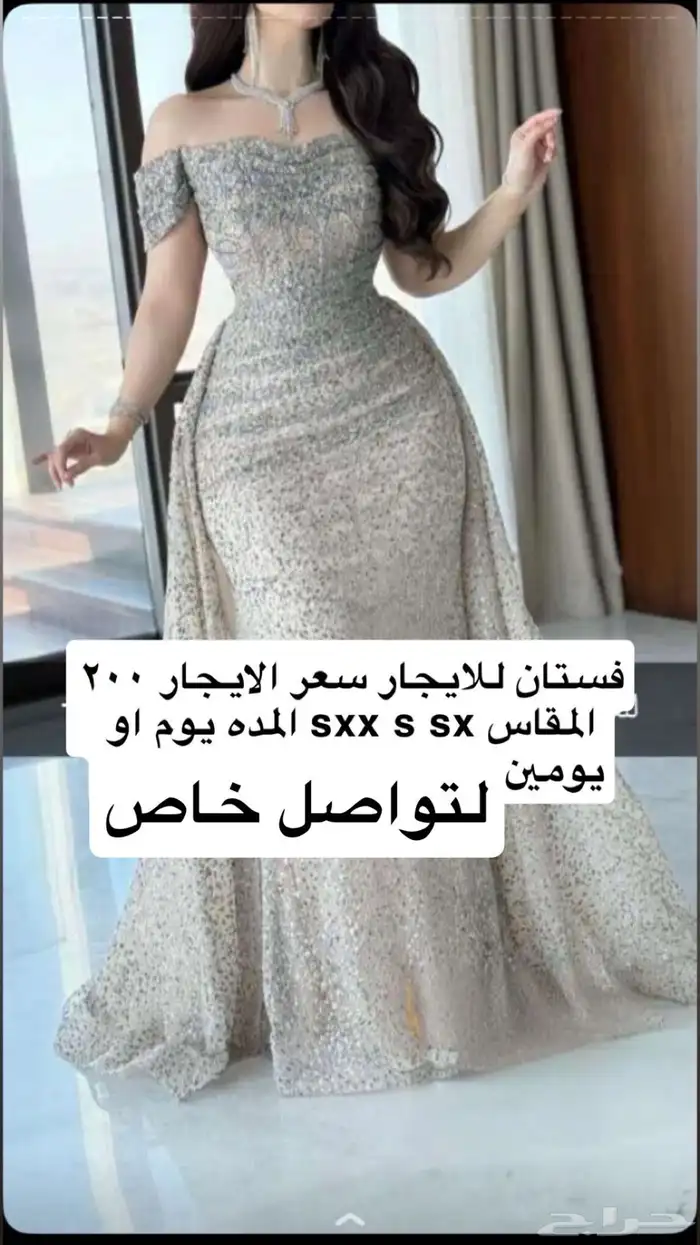 فستان 0