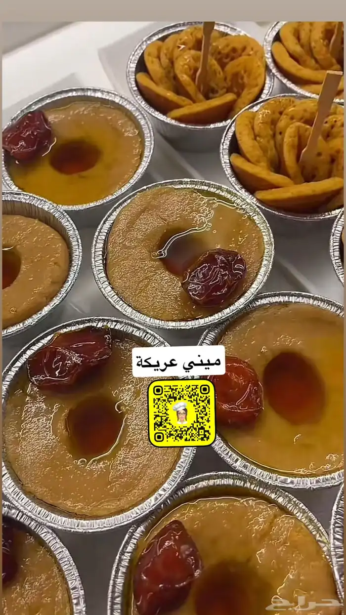اكلات شعبيه 9