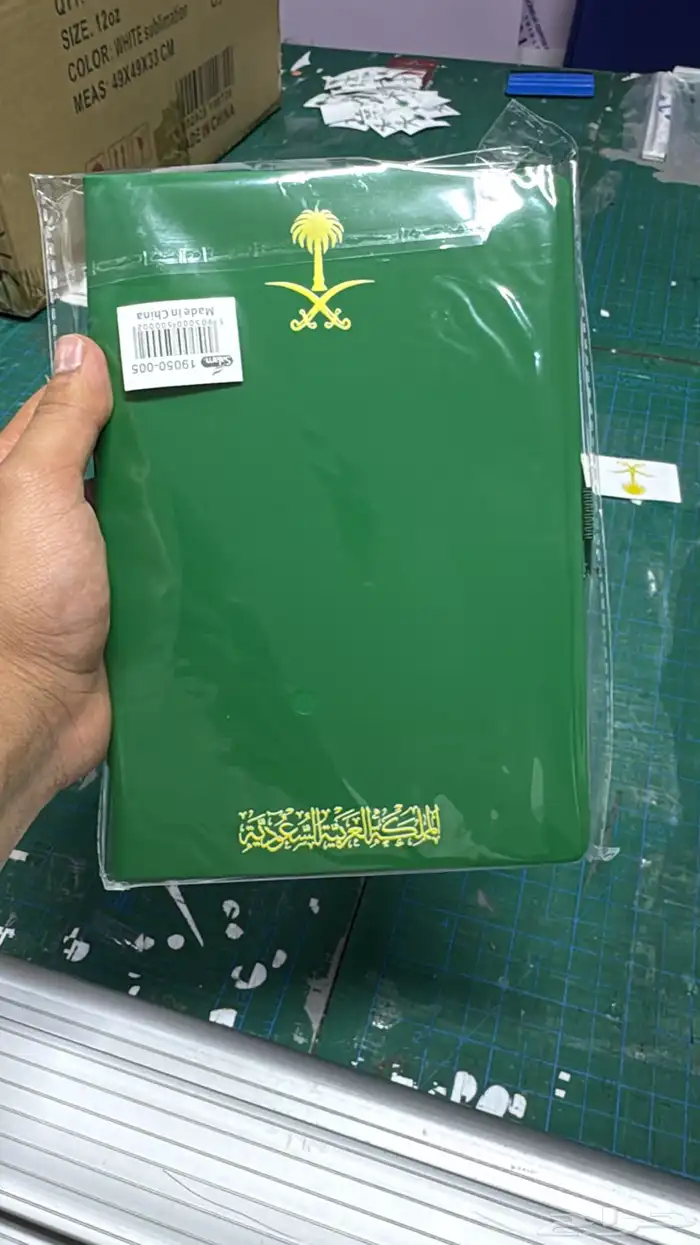 دعاية واعلان 31