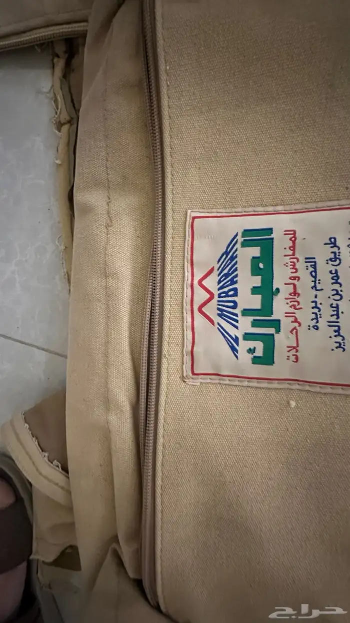باترول ربع شراع تلبيسة 3