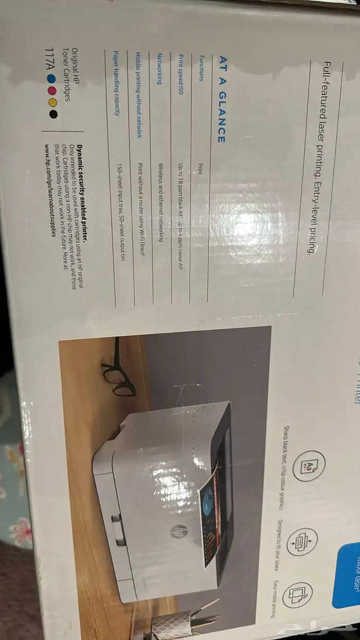 طابعة ليزر 0