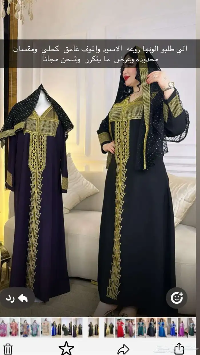 عروض اليوم الوطني 25 92