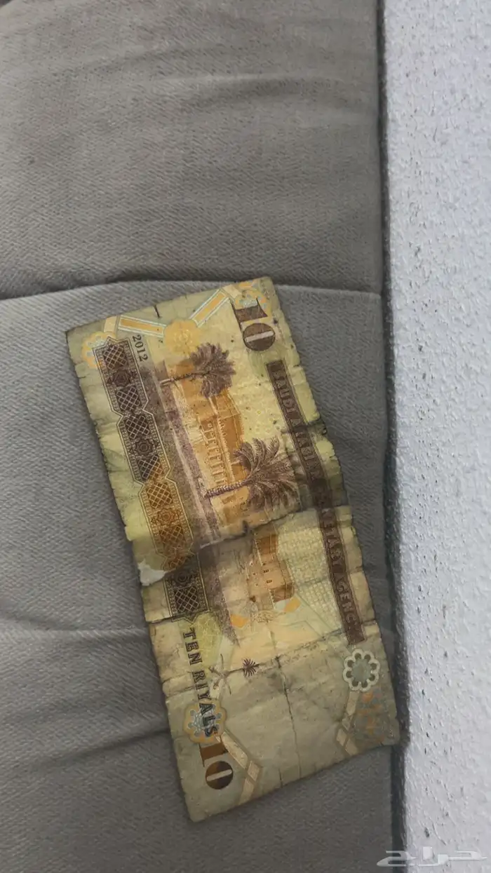 عمله عشره ريال سعودي الملك عبدالله عل السوم 0
