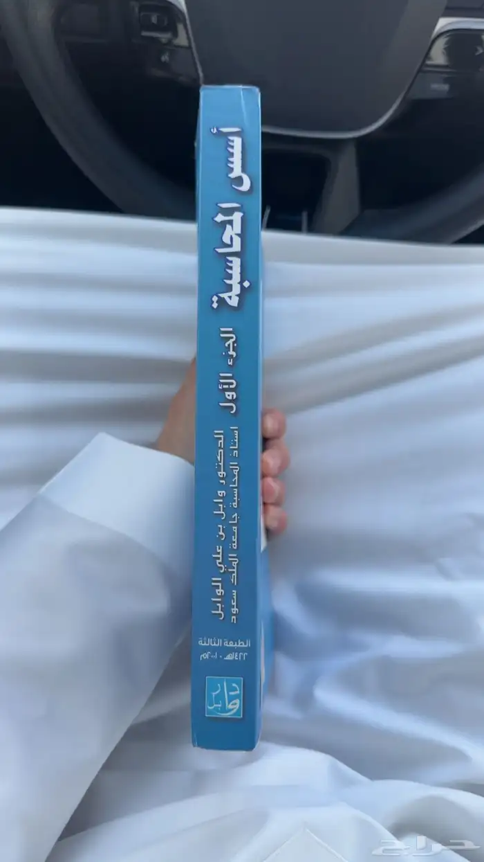 كتاب 1