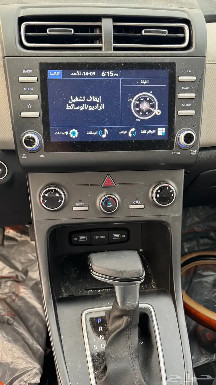 كريتا 2025 نص الفل 11