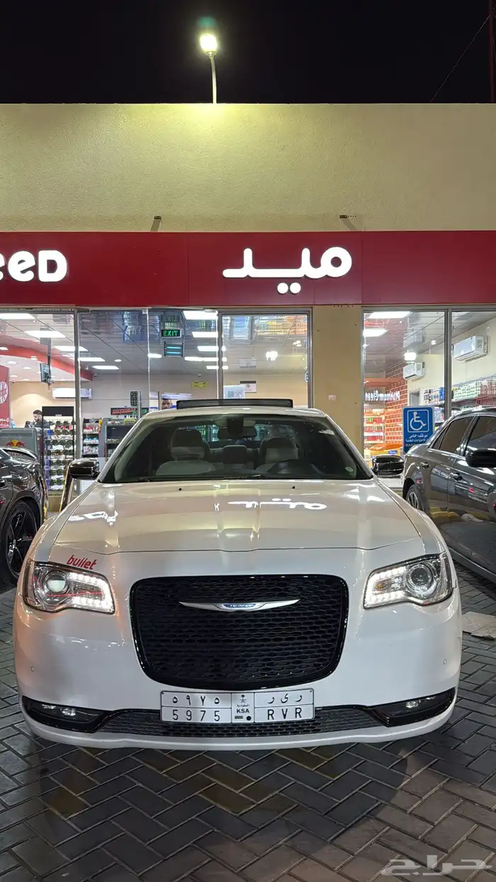 صدام كرايسلر 2021 وكالة خالي من الملاحظات 0