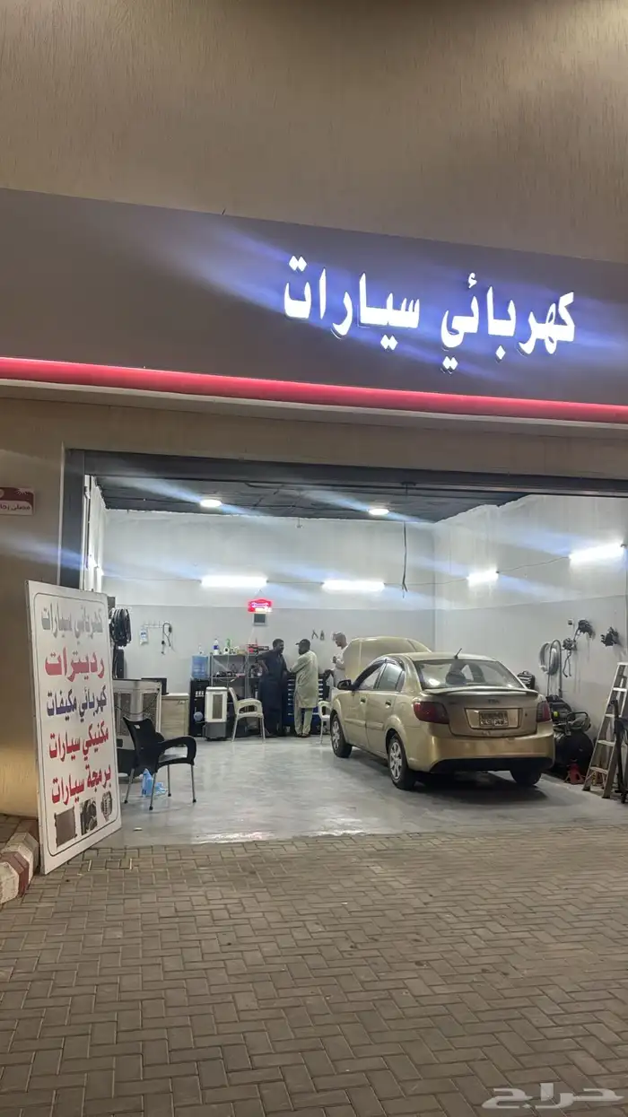 غير ثلاجه مكيف سيارات 250 0