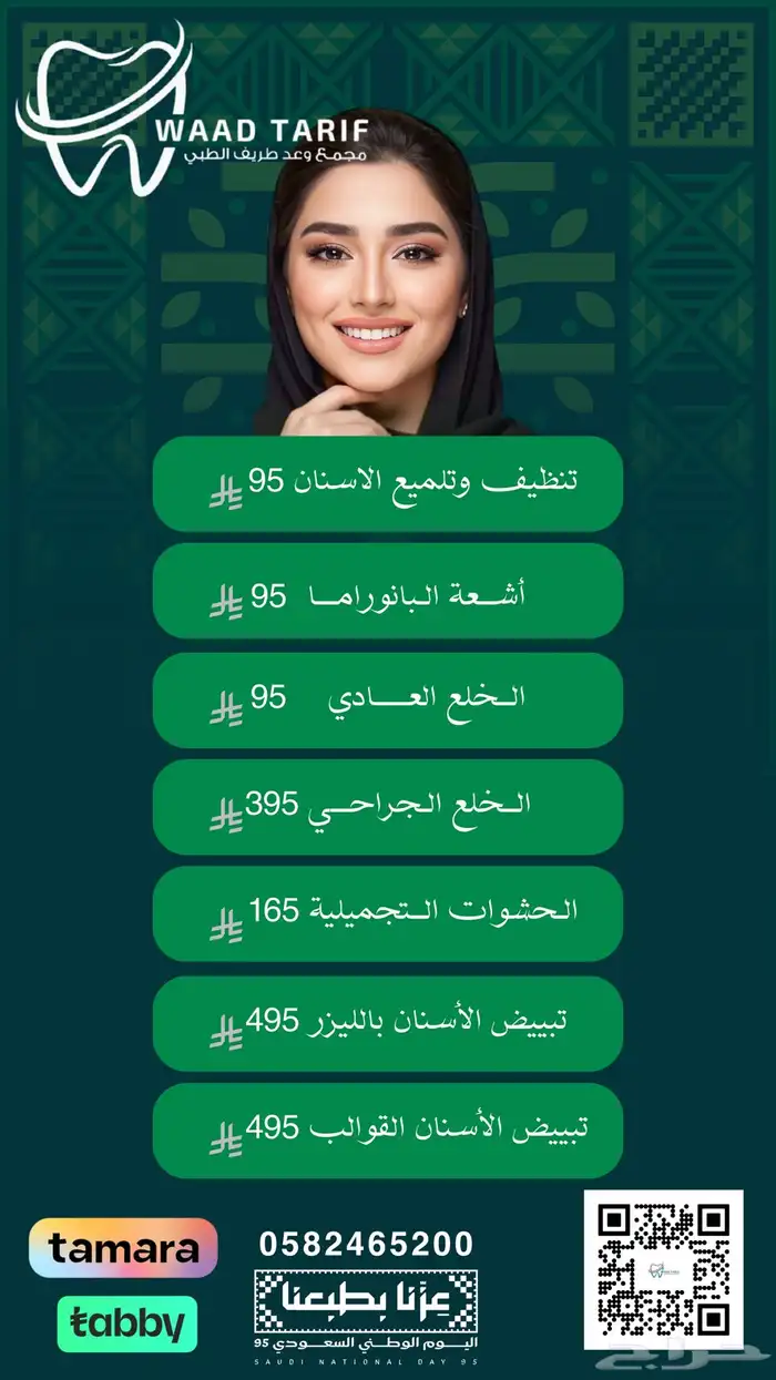 مصمم جرافيك   خدمات تصميم وكتابة بأحترافية 2