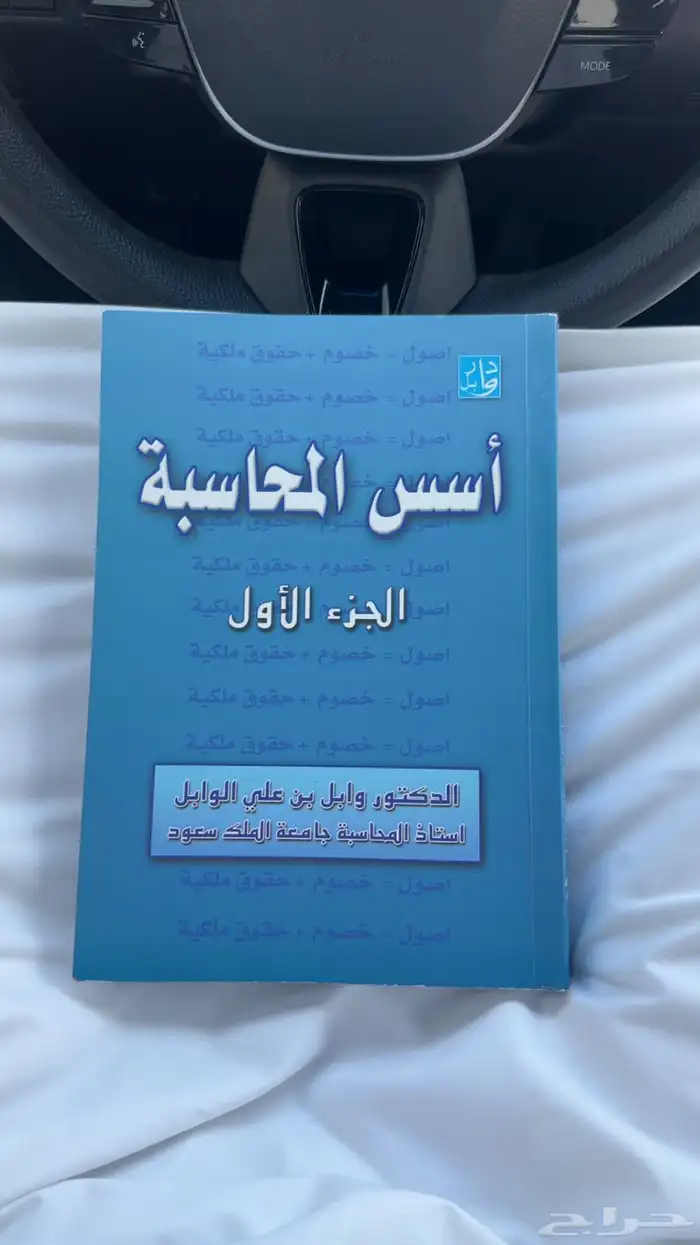 كتاب 0