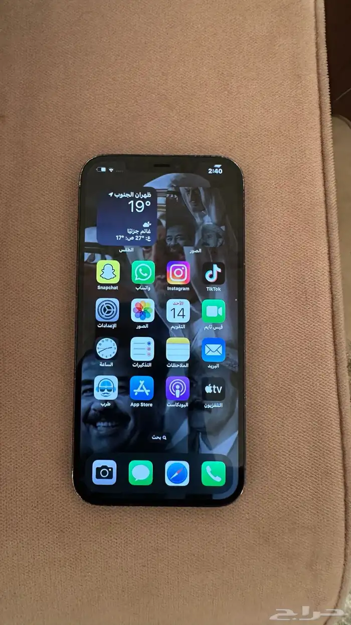 ايفون12 برو ماكس 0