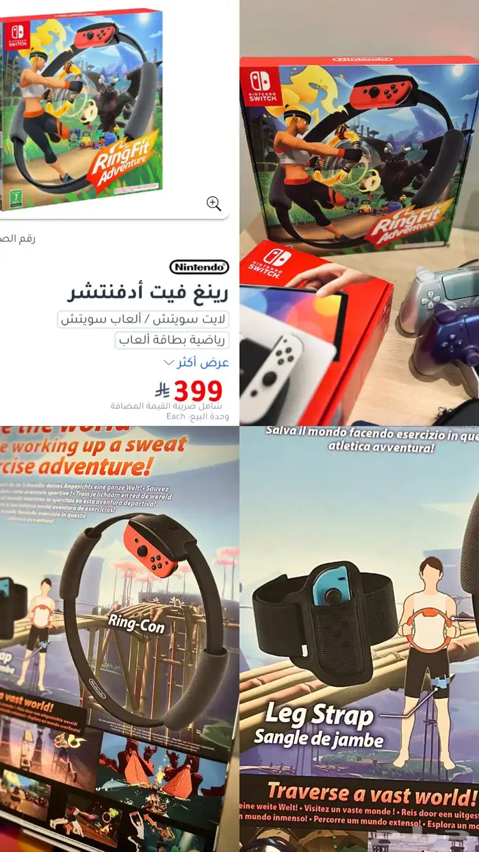 نتندوسويتش اولد ابيض nintendo switch oled 6