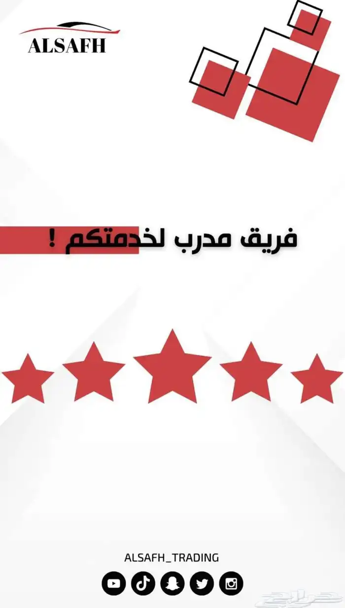 كورولا GLl 2.0 16