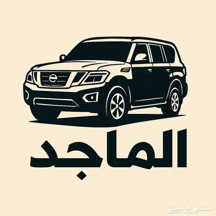 باترول نيسان 0