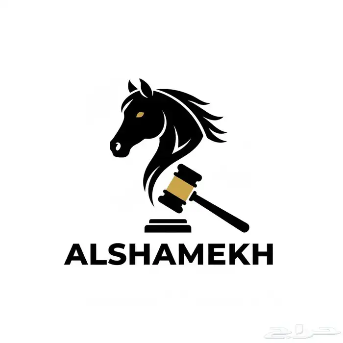 مزاد الشامخ للخيول العربيه الاصيله 0