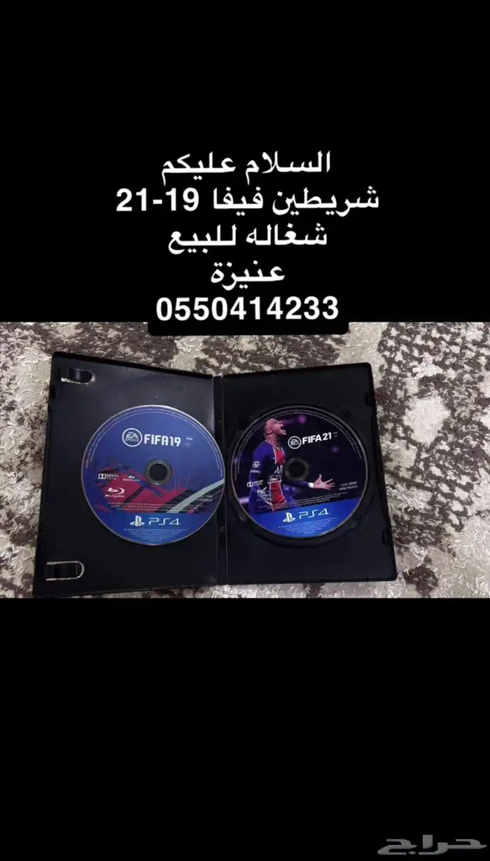 اشرطة سوني 4 فيفا 19-21 3