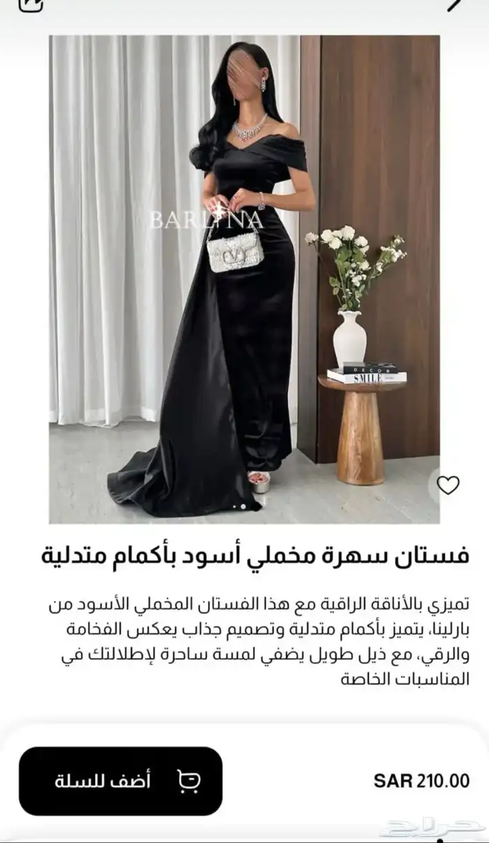 فستان سهرة وشنطة يد جديدة 1