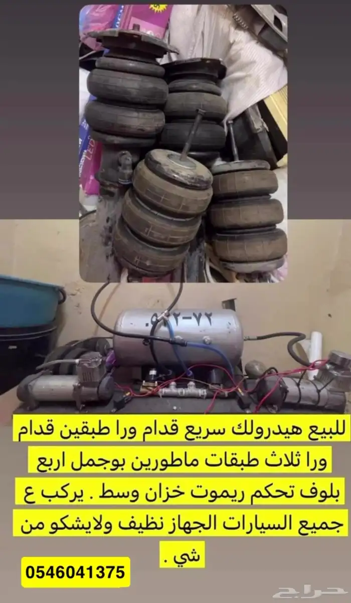 هيدروليك 0