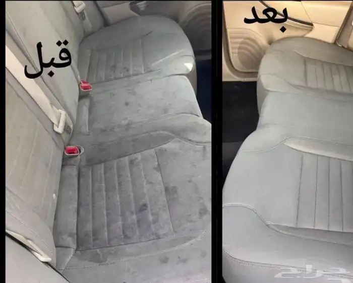 غسيل وتلميع داخلي متنقل 4