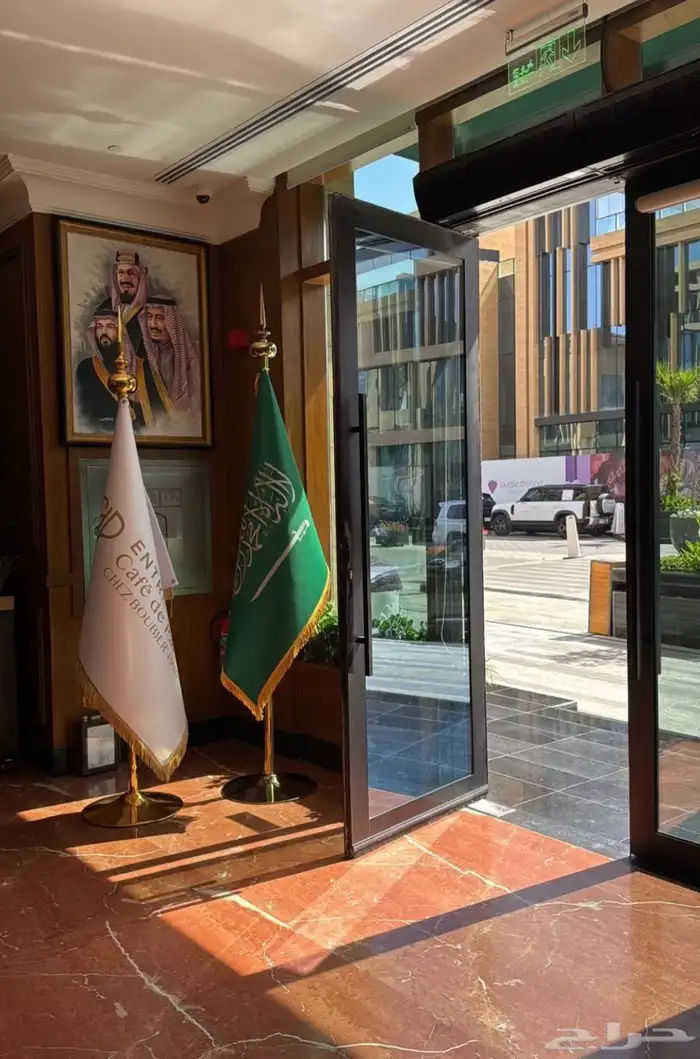 علم المملكة طباعة شعارات طباعة عرض التوصيل والتركيب مجانآ 0