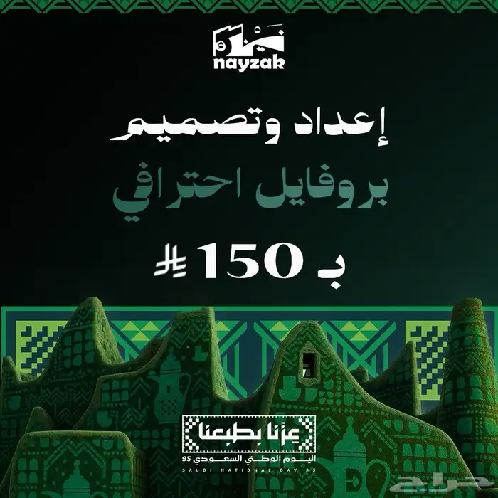 تصميم جرافيكي - ادارة حسابات - تصميم جرافيك 0