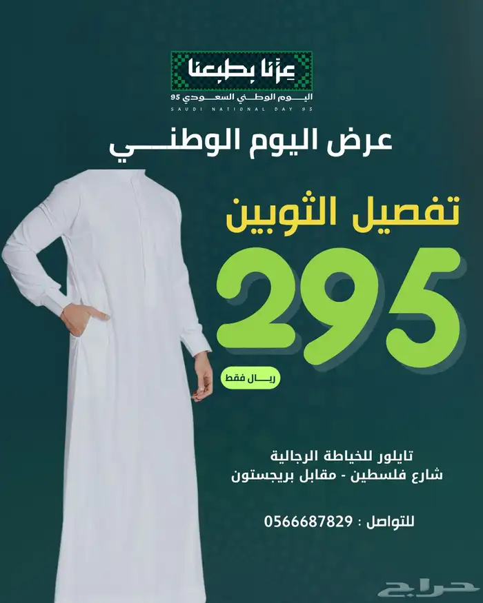 تصميم اعلانات   استوري سناب   تصاميم السوشال ميديا 6