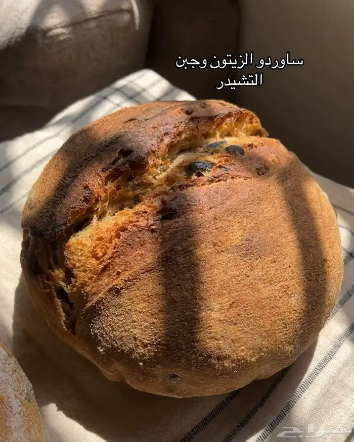 بمناسبة اليوم الوطني   عروض على جميع الساوردو 2