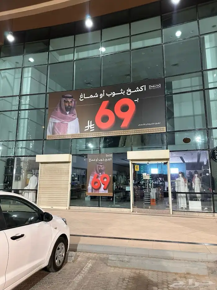 تكنيك للدعافيه والاعلان 16