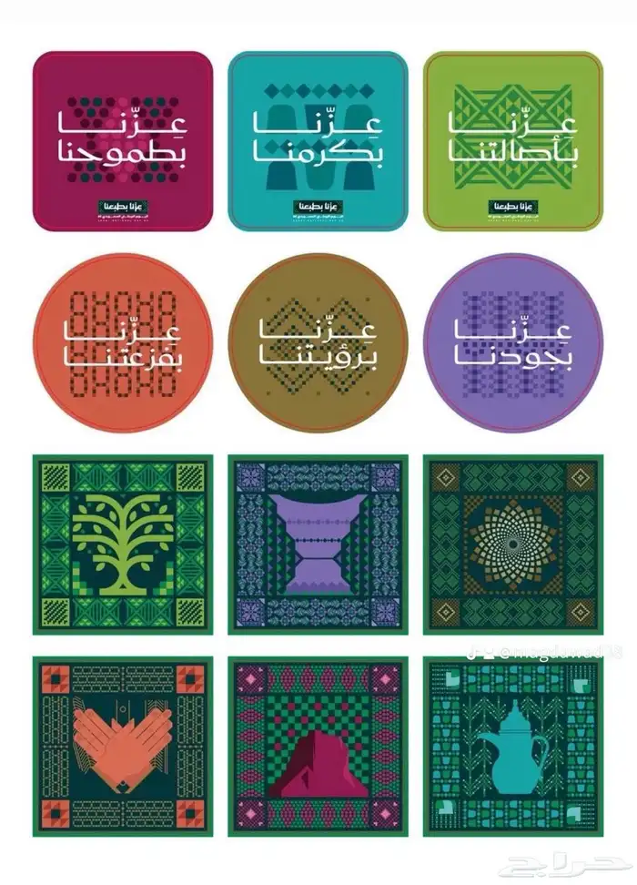 تكنيك للدعافيه والاعلان 12
