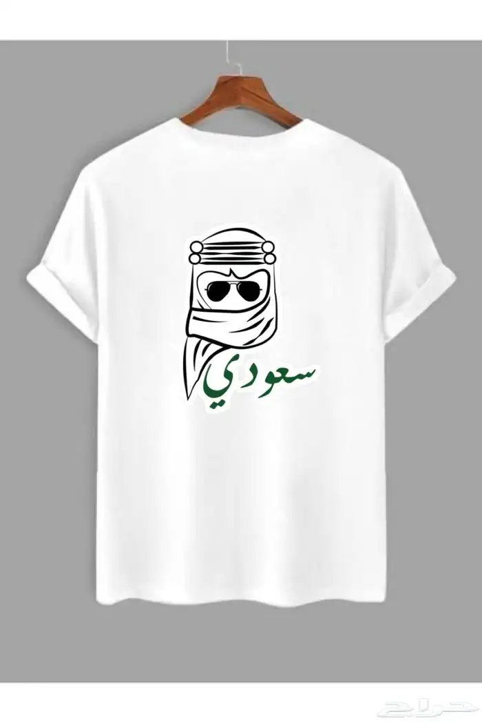 تيشيرتات اليوم الوطني 19