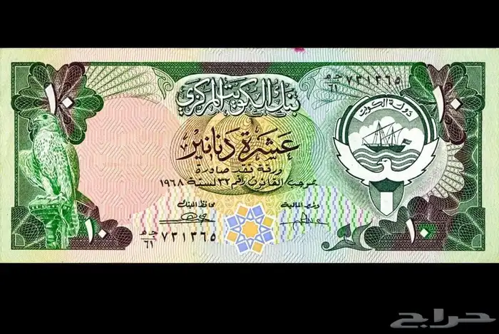 الي عنده دينار كويتي قديم بكميه كبيره من 5 مليون وفوق يجيني 0
