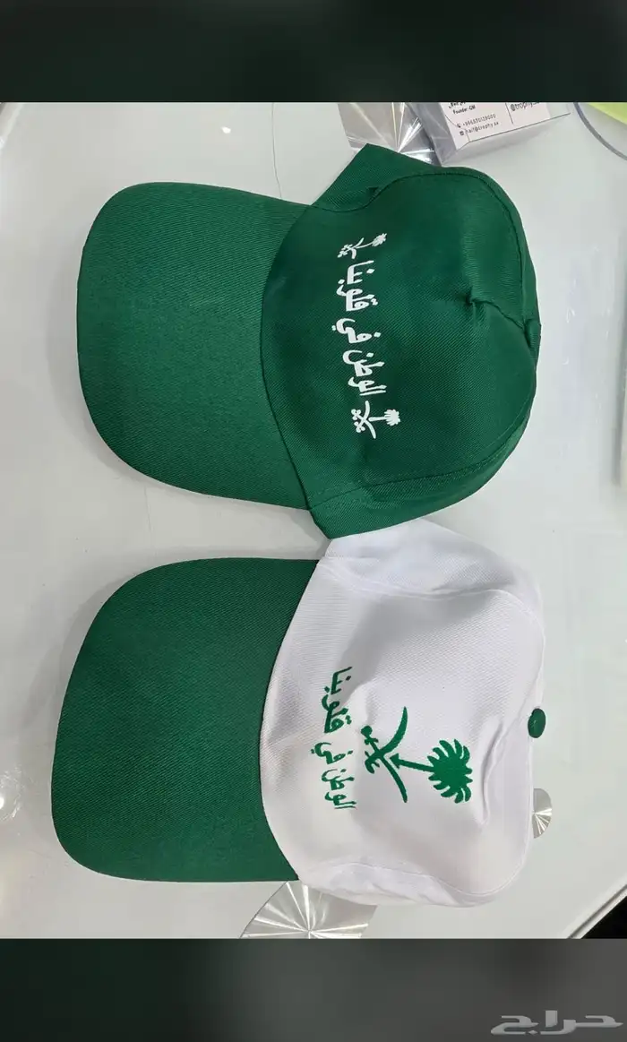 مطبوعات العيد الوطني السعودي 0