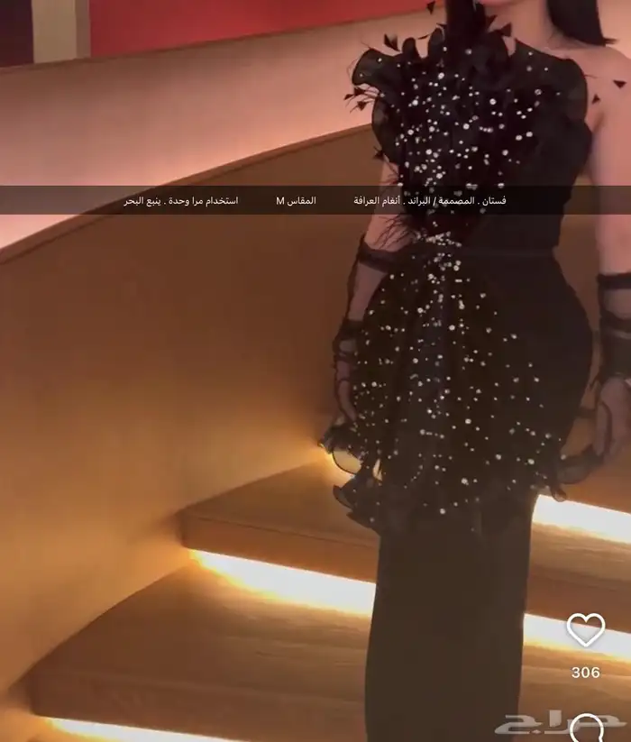 فستان مصممة  أنغام العرافة 0
