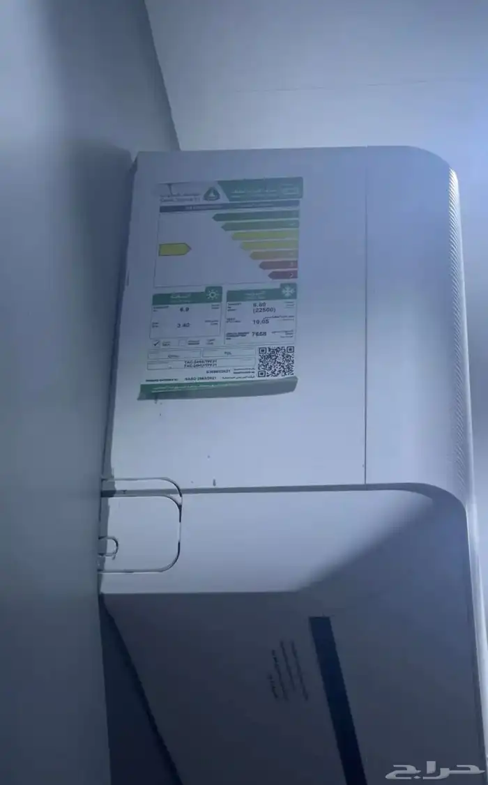 مكيف سبيلت طنين TCL 3