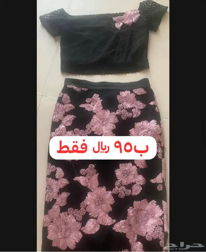 طقم جديد تنوره وبلوزه ب95  فقط مقاس سمول وميديم 0