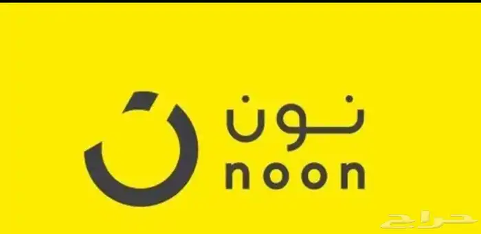 اشتري بطايق نون امازون الخ 1