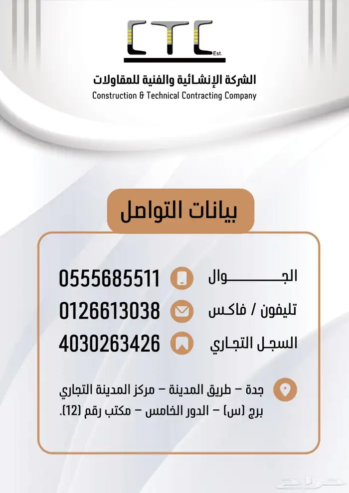 مصمم لوقو منيو بروفايل جرافيك ثري دي 17