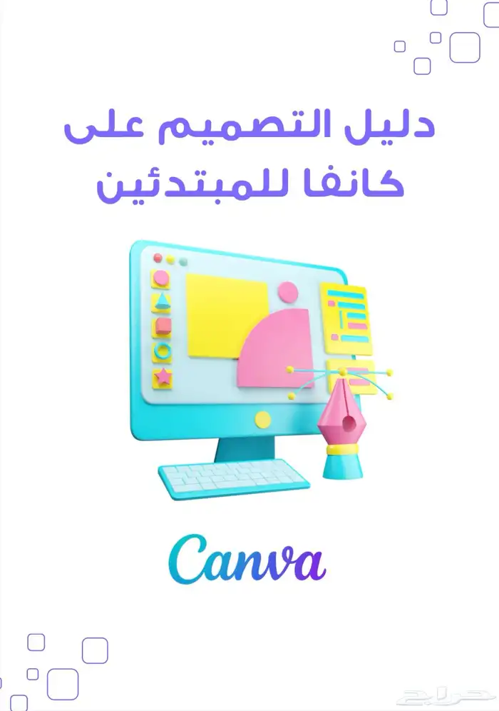 طريقك نحو عالم التجارة 2