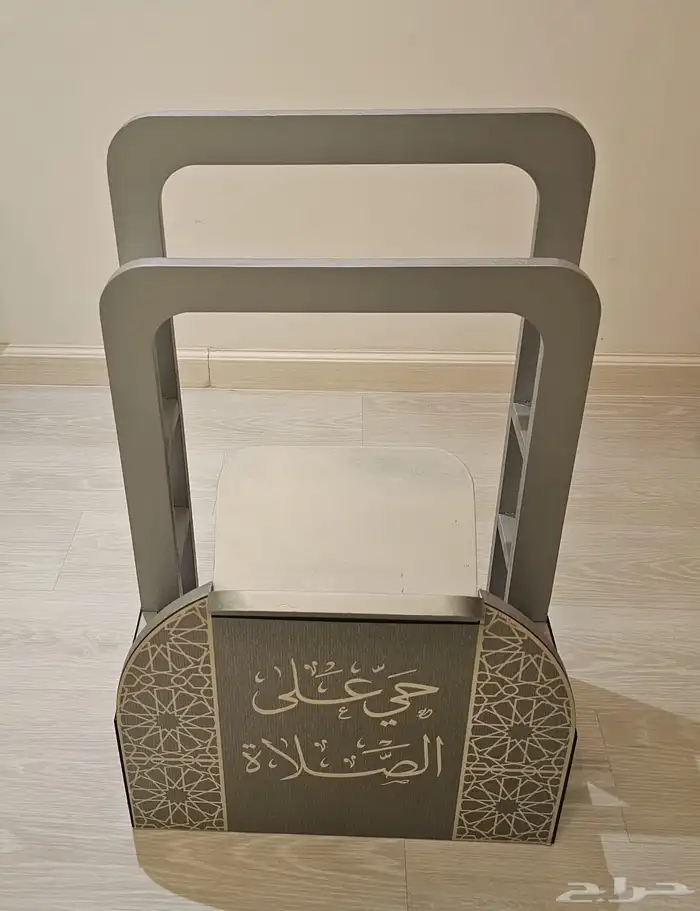 قاعدة صلاة 2