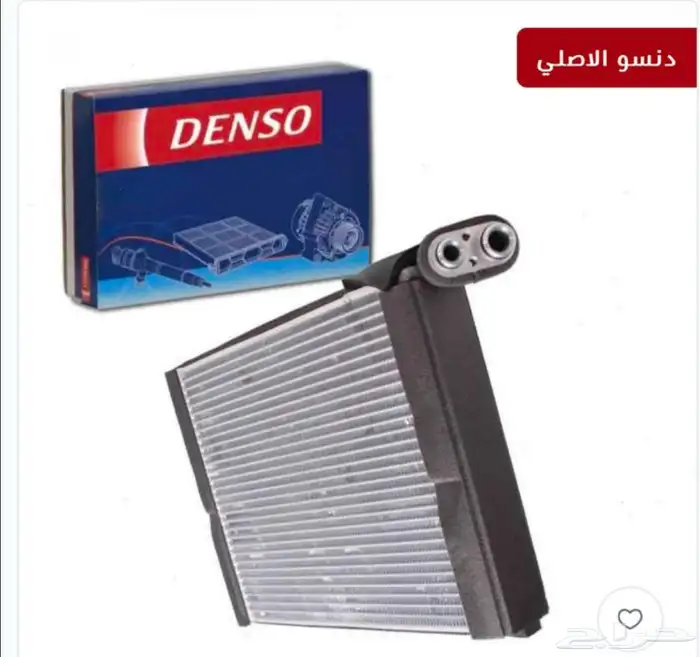 ثلاجة مكيف لكزس ES300-350-2001-2006 ياباني 0