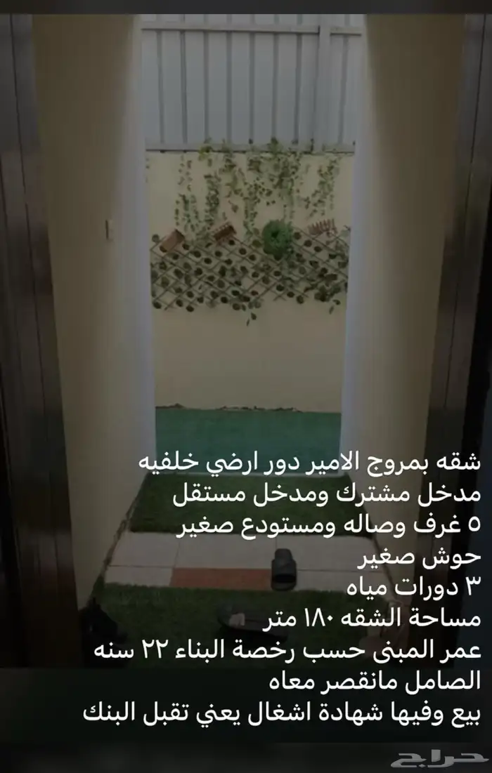 عماير ادوار شعبية 13