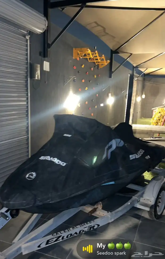 دباب بحر-جت سكي 1