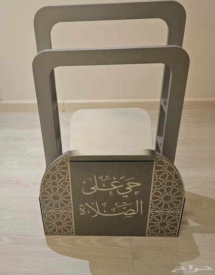 قاعدة صلاة 4