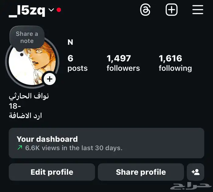 انستا 0
