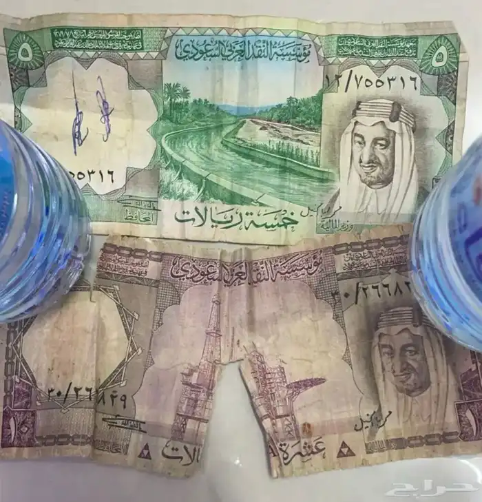 خمسة ريال وعشرة 0
