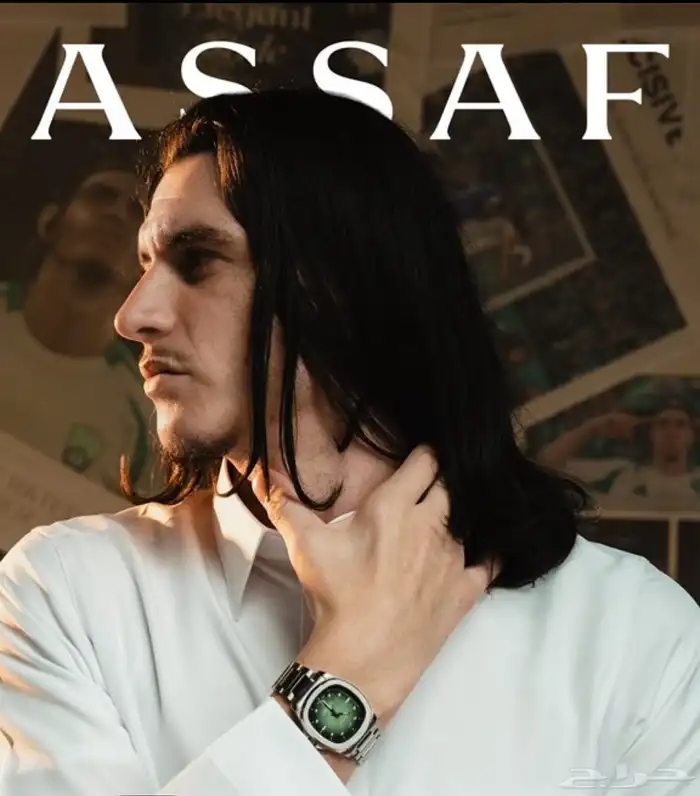 ساعة ايبانيز 1