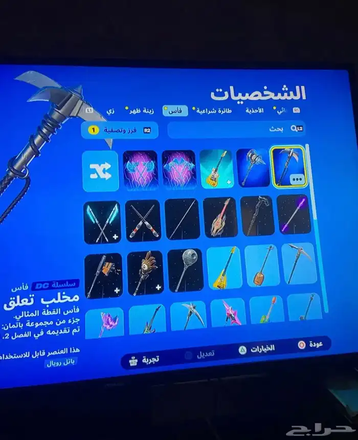 حساب سوني 0